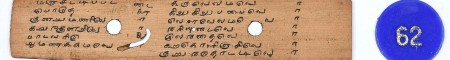 ஆசிரியர் 