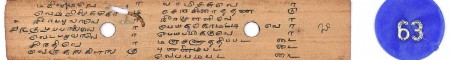 ஆசிரியர் 
