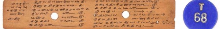 ஆசிரியர் 