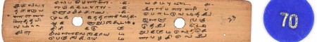 ஆசிரியர் 