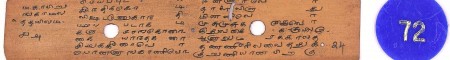ஆசிரியர் 