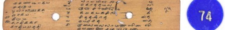 ஆசிரியர் 