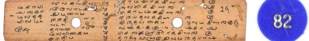 ஆசிரியர் 