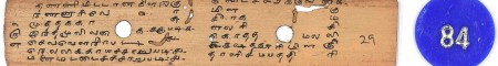 ஆசிரியர் 