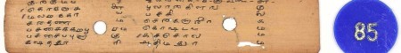 ஆசிரியர் 