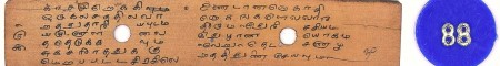 ஆசிரியர் 
