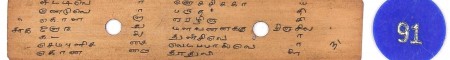 ஆசிரியர் 