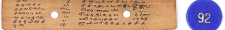 ஆசிரியர் 