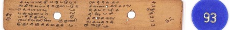 ஆசிரியர் 