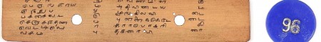 ஆசிரியர் 