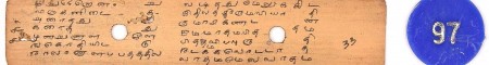 ஆசிரியர் 
