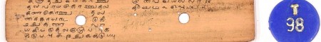 ஆசிரியர் 