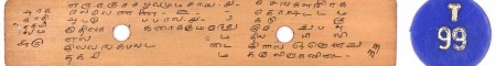 ஆசிரியர் 