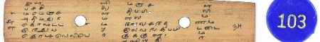 ஆசிரியர் 