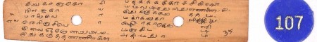 ஆசிரியர் 