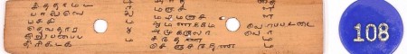 ஆசிரியர் 