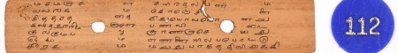 ஆசிரியர் 