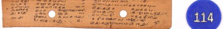 ஆசிரியர் 