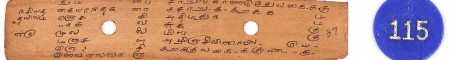 ஆசிரியர் 
