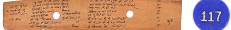 ஆசிரியர் 