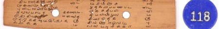 ஆசிரியர் 