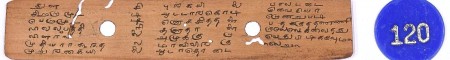 ஆசிரியர் 
