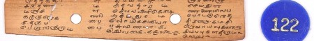 ஆசிரியர் 