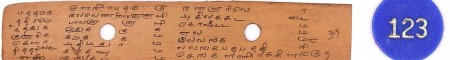 ஆசிரியர் 