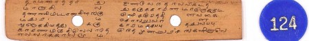 ஆசிரியர் 