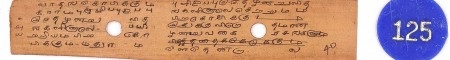 ஆசிரியர் 