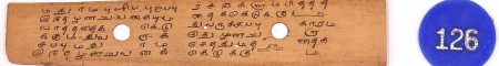 ஆசிரியர் 