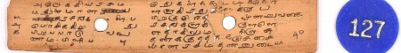 ஆசிரியர் 