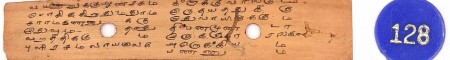ஆசிரியர் 