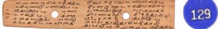 ஆசிரியர் 