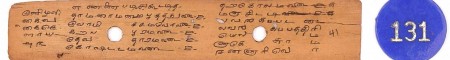 ஆசிரியர் 