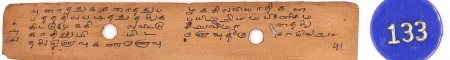 ஆசிரியர் 