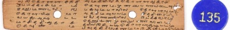 ஆசிரியர் 