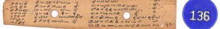ஆசிரியர் 
