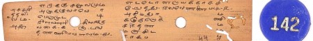 ஆசிரியர் 