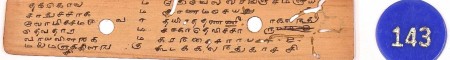 ஆசிரியர் 