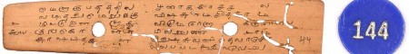 ஆசிரியர் 