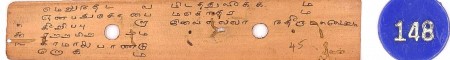 ஆசிரியர் 