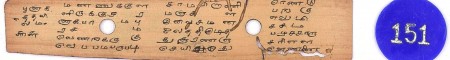 ஆசிரியர் 