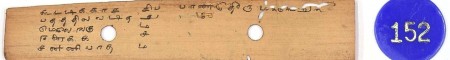 ஆசிரியர் 