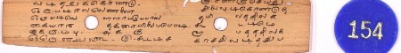 ஆசிரியர் 
