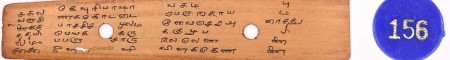 ஆசிரியர் 