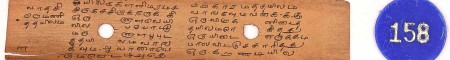 ஆசிரியர் 