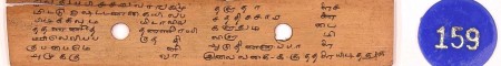 ஆசிரியர் 
