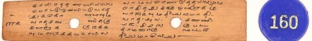 ஆசிரியர் 