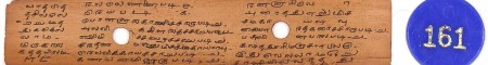 ஆசிரியர் 
